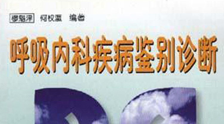 穆魁津教授生前的遗作